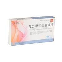 Customized White Medicine Paper Packing Box For Woman Medicine
